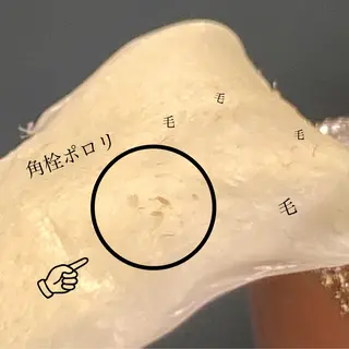 &me ayakaのエステ・リラクイメージ