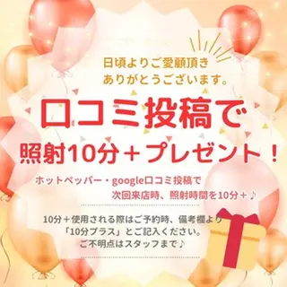 メンズ ホワイトニング ショップ船橋２号店のエステ・リラクイメージ