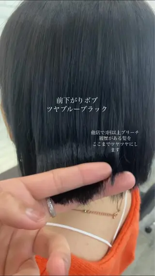 ミディアム FLAVOR OF HAIR所属・北田 瑠人のヘアスタイル