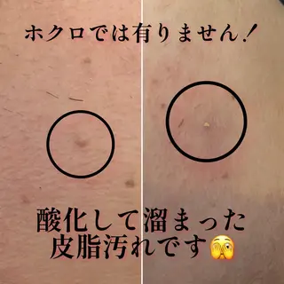 TEIKOKU所属・トータルビューティー TEIKOKUのエステ・リラクイメージ