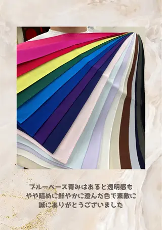 パーソナルカラー診断 自由が丘💐ブルームのその他イメージ