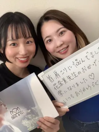 徳島 deりらくのエステ・リラクイメージ