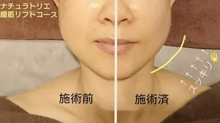 ナチュラトリエ -NaturAtelier-所属・ナチュラトリエ 髙橋さとこのその他イメージ