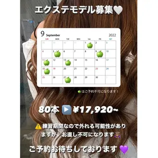 ロング ヘアアレンジ 美容室clana所属・与那原 鈴七のヘアスタイル