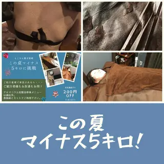 芦屋 なごみはなまる デトックスサロンのエステ・リラクイメージ