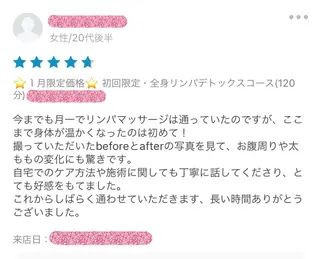 ロング カラー パーマ ヘアアレンジ メンズ キッズ ネイル マツエク・マツパ ‍痩身＆ボディ 結果出し🌟丹野のエステ・リラクイメージ