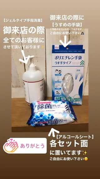 hair salon Ranun髪質改善のヘアスタイル