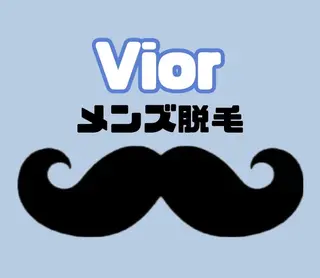 栄 VIO Rのエステ・リラクイメージ