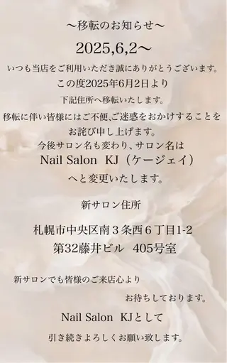 ネイル kajitani yukinaのネイルデザイン