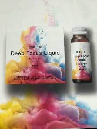 POLA笑美あびこ店所属・POLA笑美あびこ 大本のエステ・リラクイメージ