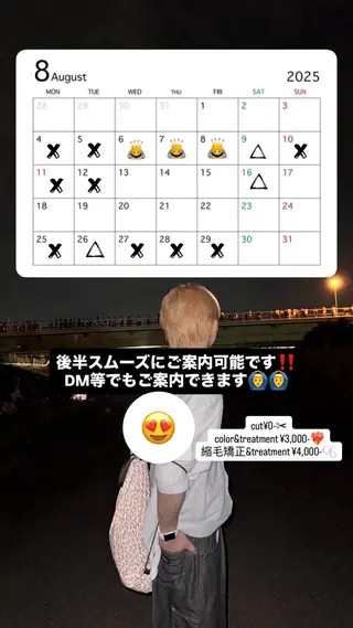 カラー パーマ メンズ 山﨑 寛大のヘアスタイル