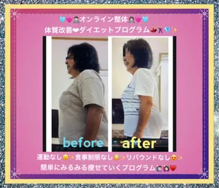 美容整体サロンMikie所属・小沼 美希恵のその他イメージ