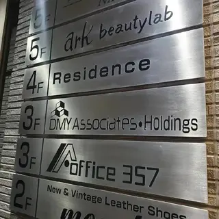 spa hair  ark 富井直美のヘアスタイル