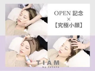 美肌サロンTIAM by tetoteのエステ・リラクイメージ