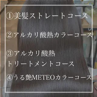 ロング ✨圧倒的な艶髪体験✨ ☆Makoto☆のヘアスタイル