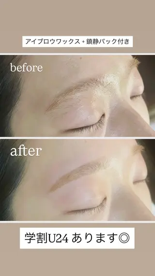 アイブロウ Beauty salon 十美所属・【 十美 】 ENDOのエステ・リラクイメージ