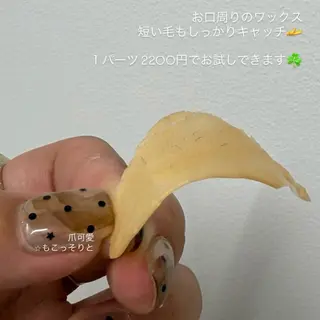 GO TODAY SHAiRE SALON Vellmie店所属・吉祥寺kasumi 🌛eye/browの眉毛・アイブロウイメージ