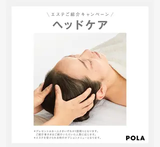ポーラザビューティー新瀬戸店所属・POLA 新瀬戸店のエステ・リラクイメージ