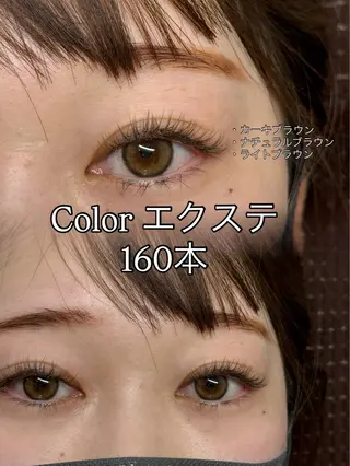 マツエク・マツパ 船橋 SHeLL Welina Aiのマツエク・マツパデザイン