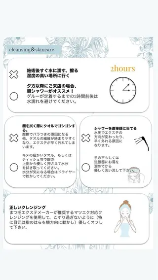 マツエク・マツパ マリーテレジア SHIMIZU.yのマツエク・マツパデザイン