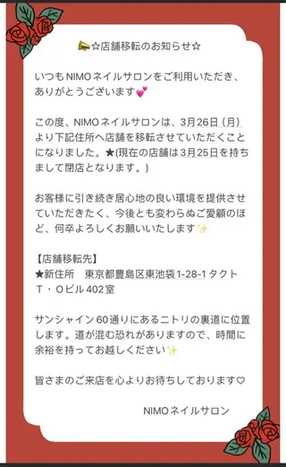 ネイル RI SA☀️ リサのネイルデザイン