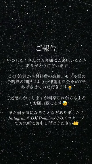 ロング k-twoあべのキューズモール店所属・k-two☁あべの/ 艶感カラー/Touaのヘアスタイル