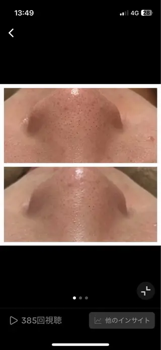 日焼けサロンLOCOLOCO川崎店所属・LOCOLOCO 川崎店のエステ・リラクイメージ