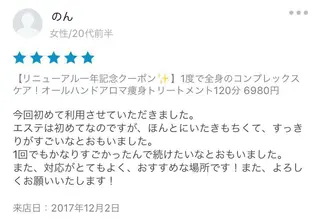 ショート カラー パーマ ヘアアレンジ メンズ キッズ ネイル マツエク・マツパ アニメ,Vオタク× 即効痩せエステサロンのエステ・リラクイメージ