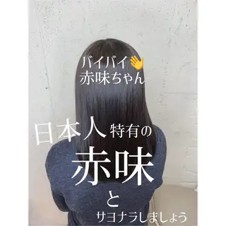 カラー 310【サンイチマル】所属・透明感ハイトーン🦄 キラ🌈のヘアスタイル