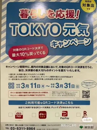 エステサロン swallowのエステ・リラクイメージ