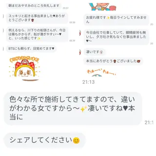 頭蓋仙骨療法サロンSoile(ソイル)所属・Soile(ソイル) ななこのエステ・リラクイメージ