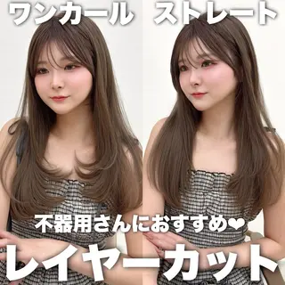 セミロング レイヤーカット/ 顔まわり/アオイのヘアスタイル