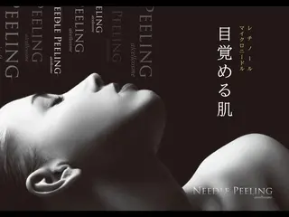 隠れ家サロンRocco所属・隠れ家サロン Roccoのエステ・リラクイメージ