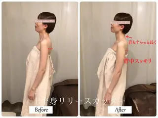 ブライダルサロン ｜Lino【堀江】のエステ・リラクイメージ