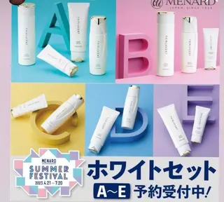 メナードフェイシャルサロン天王寺駅東口代行店所属・メナード天王寺駅東口 稲冨恵美のエステ・リラクイメージ