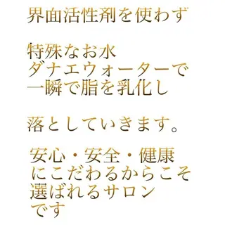 ロング カラー 髪の病院ルーミールーム所属・髪の病院  ルーミールームのヘアスタイル