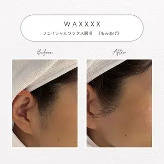 beaute LABO所属・大宮肌管理サロン sayakaのエステ・リラクイメージ
