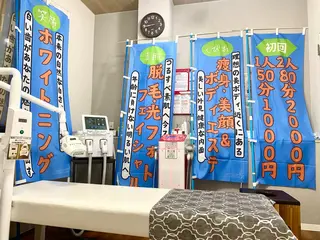 ご近所deエステセルフ福井敦賀店所属・坂本 優のその他イメージ