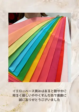 パーソナルカラー診断 自由が丘💐ブルームのその他イメージ