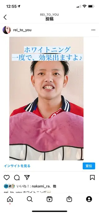 Rei to　youのマツエク・マツパデザイン