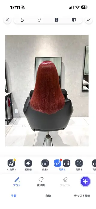 ロング ワインレッド/耳ツボ ジュエリー/なほのヘアスタイル