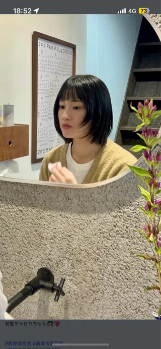 ミディアム highland.所属・河田 亜理沙のヘアスタイル