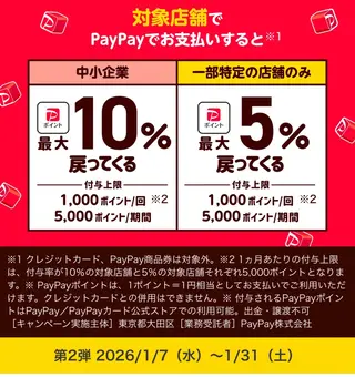 岩崎 .のエステ・リラクイメージ