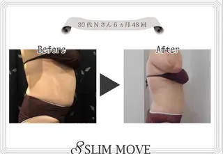 エルモサ痩身脱毛　西八王子店所属・エルモサ痩身脱毛 西八王子店のエステ・リラクイメージ