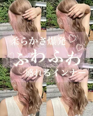 セミロング カラー matiz マティス 表参道所属・💙アンブレラカラー 髪質改善 丸尾】のヘアスタイル