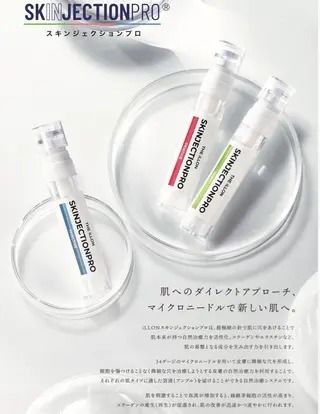 luna所属・N REINAのエステ・リラクイメージ