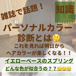 ミディアム カラー パーマ ヘアアレンジ メンズ キッズ ネイル マツエク・マツパ サロウィン千葉店所属・髪質改善 艶髪🔵ﾌｾﾅｵﾔのヘアスタイル