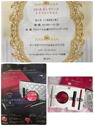 岩井 秋子のエステ・リラクイメージ