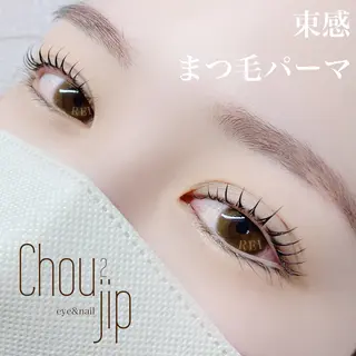 マツエク・マツパ Chou2jip 竹田麗のマツエク・マツパデザイン