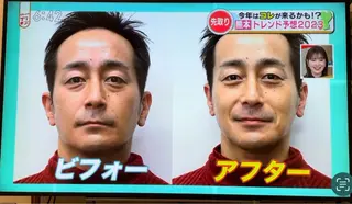 エステサロン トムズのエステ・リラクイメージ